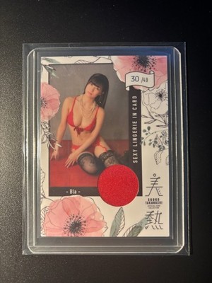 Shoko Takahashi Jyutoku Costume Sexy Lingerie /49 SLB-4 Not Juicy Honey JAV 2018