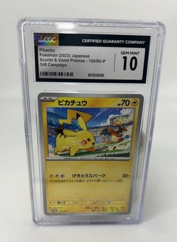 2023 Pokemon Japanese SV Promo Gift Campaign Pikachu #120 CGC 10 GEM MINT