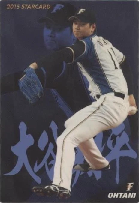 Bandai Owners League 2015 Shohei Ohtani #OLS01 010 for sale | eBay