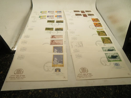 Israel 1976-77 Complete Year FDC First Day Covers Sets 2 sets 8