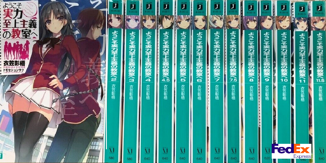 Classroom of the Elite Vol.1- 14 Light Novel Set Complete Japanese