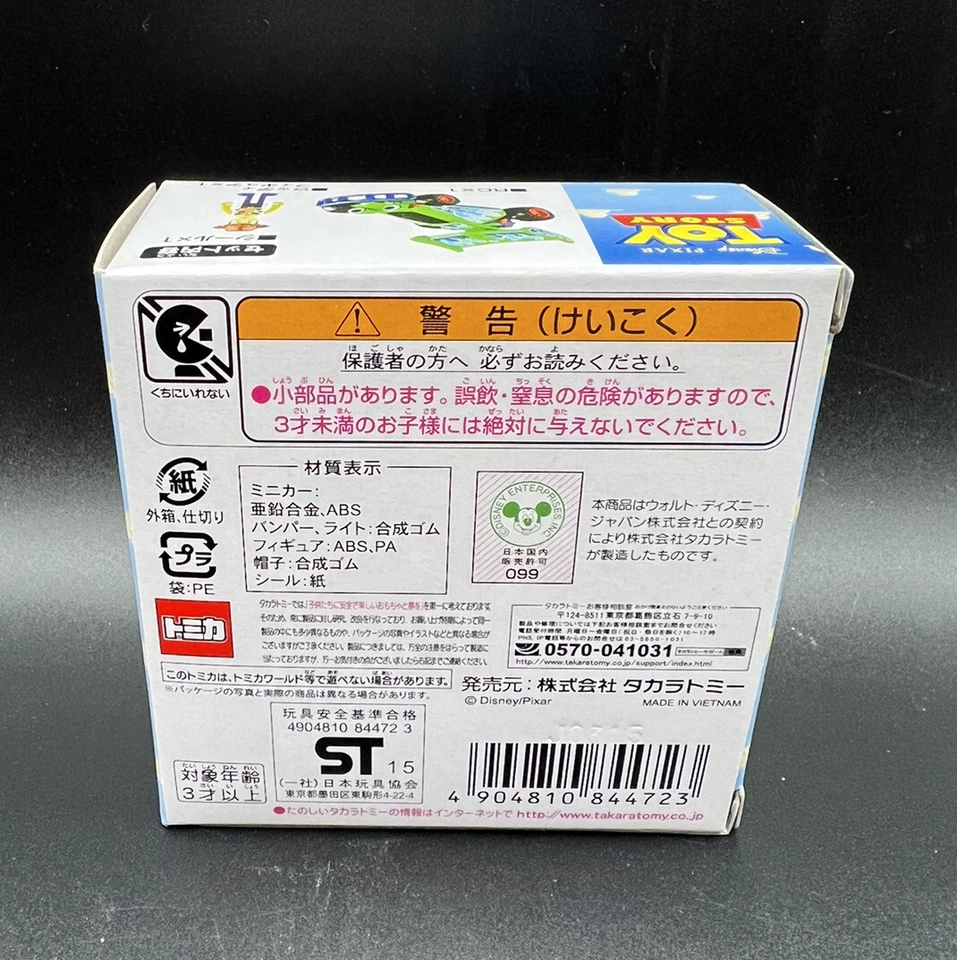 Tomica Toy Story Woody And RC 02 Tomy Novo - Imagem 4 de 4