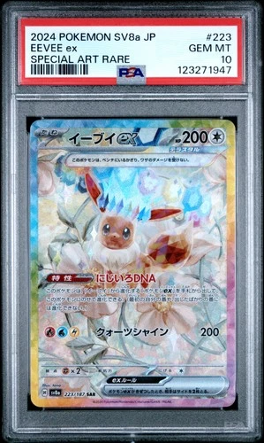 Eevee EX 223/187 PSA 10 Sv8a Terastal Festival EX Pokemon Card Game