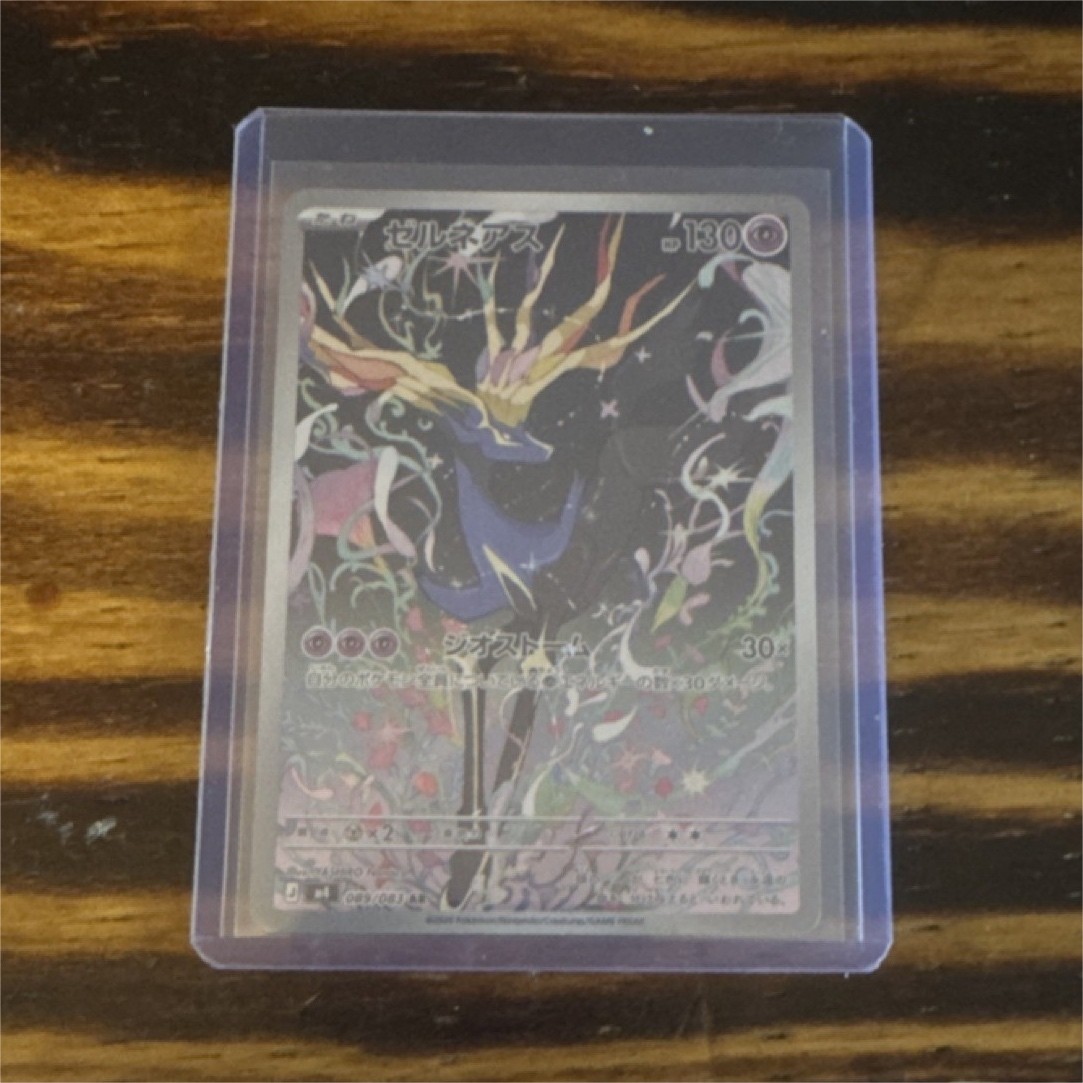 Pokémon Xerneas Japanese ninja spinner TCG Card 