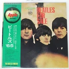 BEATLES FOR SALE APPLE AP8442 Japan VINYL LP
