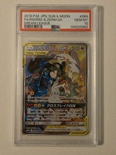 Reshiram & Zekrom GX 064/049 Sm11b: Dream League for sale | eBay