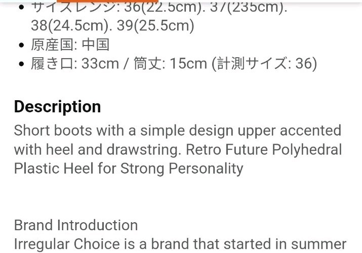 Rare Irregular Choice Black Boots Pixie Playa Bni… - image 12