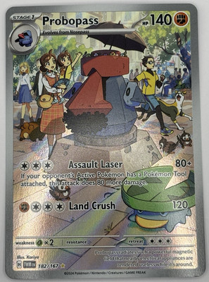 Probopass Illustration Rare SV06: Twilight Masquerade 182/167 NM