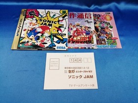 Sega Sonic Jam Sega Saturn Software KrM70
