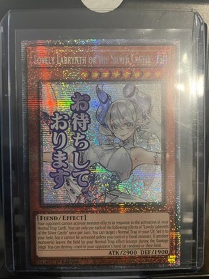 Lovely Labrynth of the Silver Castle - 1st Edition - RA05-EN099 - Starlight Rare