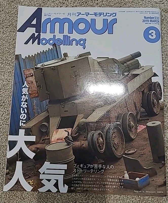Armour Modelling Military Modeling Magazine Number 233 March 19