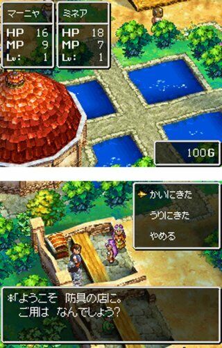 Dragon Quest V NDS square Enix Nintendo DS From Japan 4902370504989