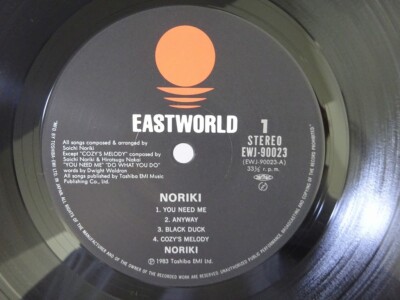 Noriki Eastworld EWJ-90023 Japan VINYL LP OBI | eBay