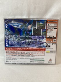 [g1923]PHANTASY STAR ONLINE Ver.2 Dreamcast Sega ccc dc