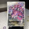 Drapion 097/088 IR Perfect Order Pokémon TCG 