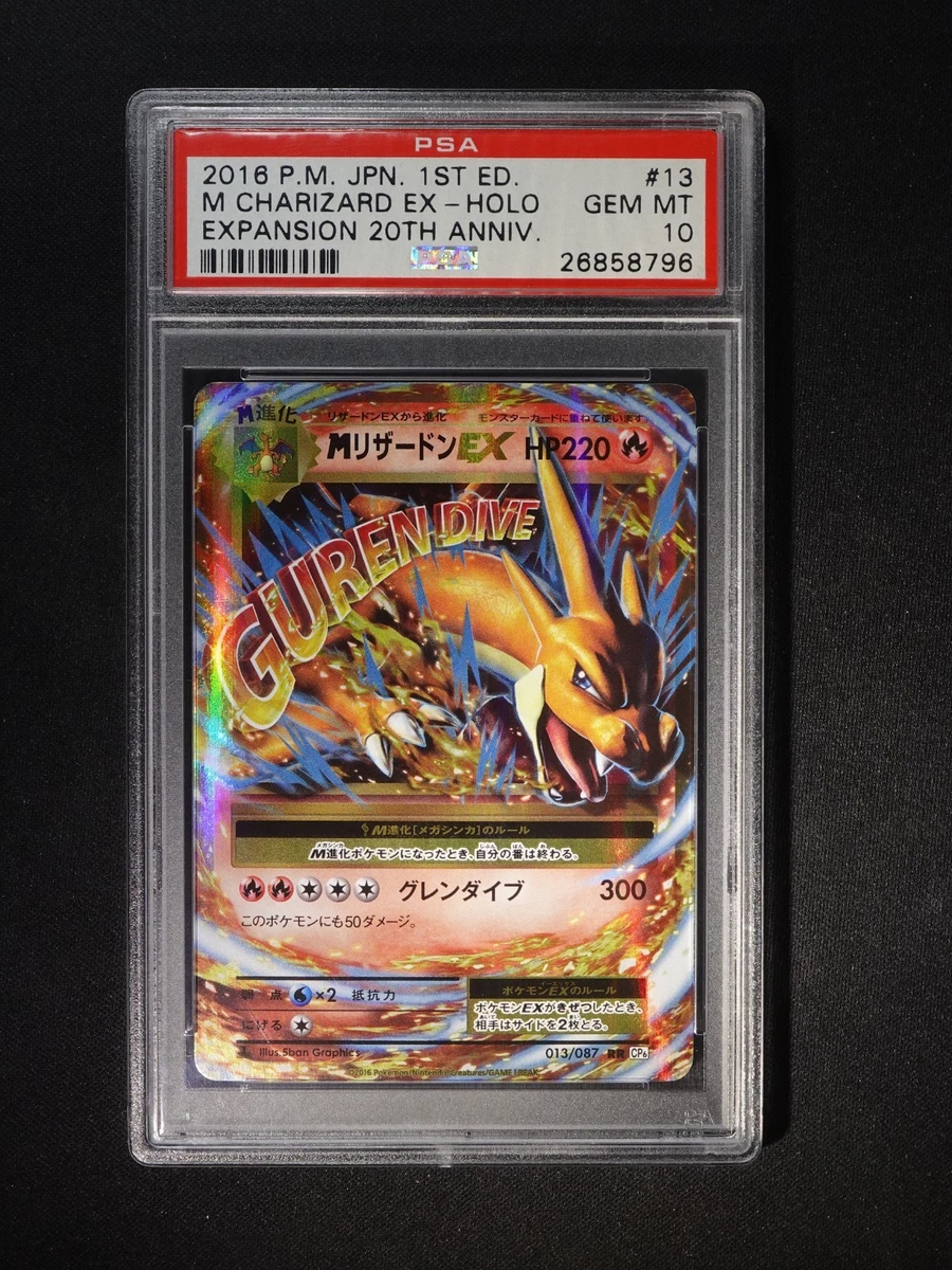 Pokémon TCG XY 1st Edition Individual Trading Card Games for sale