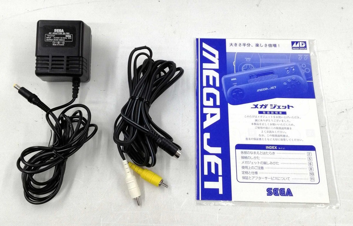 SEGA セガ メガドライブ MEGA JET メガジェット HMJ-0300 Mega Drive MEGA JET Console System Tested HMJ-0300 Sega