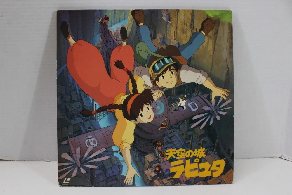 Castle in the Sky Film Discs for sale | eBay