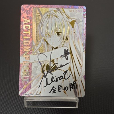 Custom|UA Momo Belia Deviluke Action Point|Textured|Japanese|DIY Fan-made