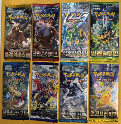 KOREAN POKMON Lot Of 8 Different Types of Sealed Booster Packs ** FREE SHIPPING | eBay KOREAN POKMON Lot Of 8 Different Types of Sealed Booster Packs ** FREE SHIPPING | eBay
