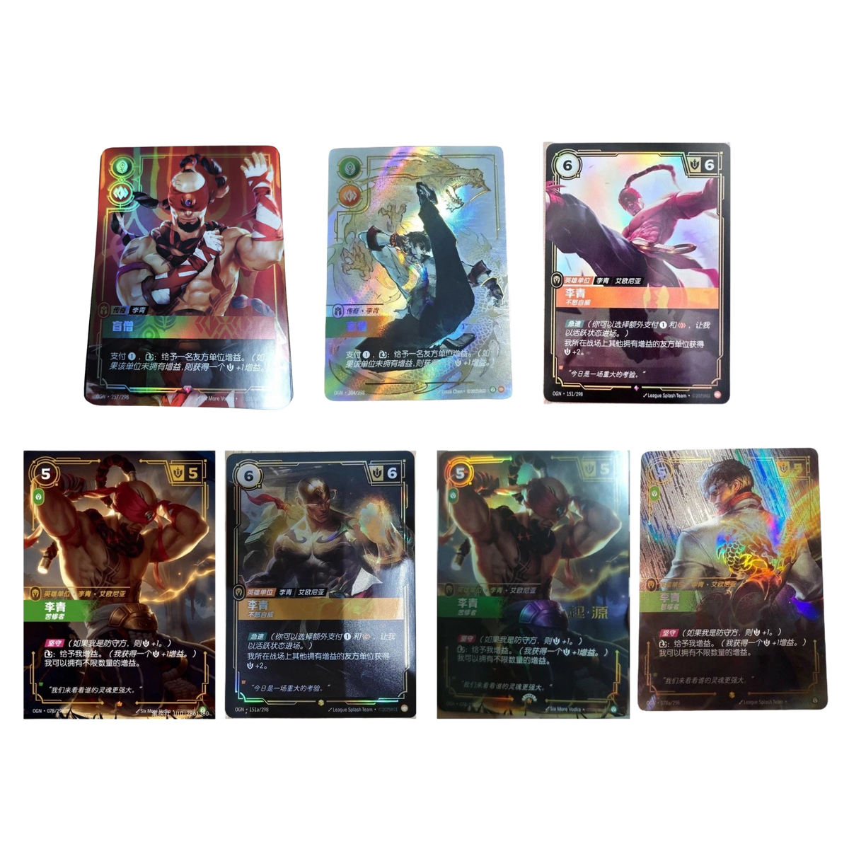 Riftbound League of Legends TCG Card Game 2025 Chinese 7Pcs Lee