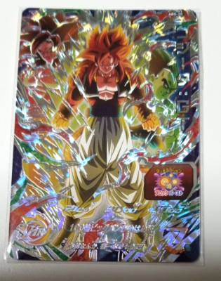 PSA10 ABS-20 ゴジータ　スーパードラゴンボールヒーローズ 12th Super Dragon Ball Heroes ABS-20 Gogeta GT 12th ANNIVERSARY Made in
