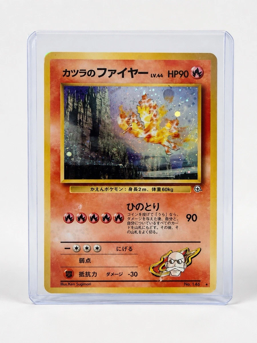 Japanese Moltres for sale | eBay