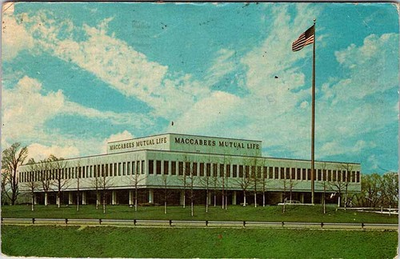 #ad #ad Postcard FACTORY SCENE Southfield Michigan MI m 09 AM4522 $2.29