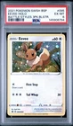 EEVEE COSMOS HOLO SWSH 095 2021 POKEMON PROMO BATTLE STYLES 3 PACK BLISTER PSA