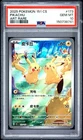 2025 POKEMON SIMPLIFIED CHINESE 151 C-COLLECTION 151 ART RARE PIKACHU PSA 10