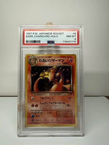 SWIRL 😵‍💫Pokémon Dark Charizard Rocket Gang 006 Holo Rare 1997 Japanese PSA 8