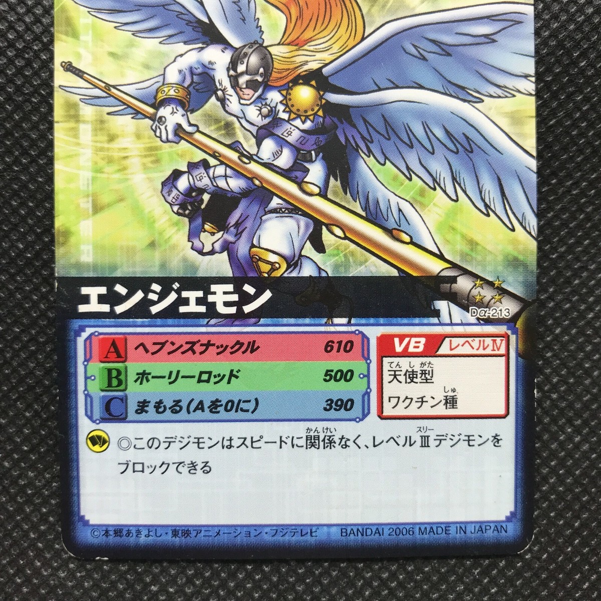 digimon angemon card Game Holy SR 1 (Used) 1489040702| magi -TCG Marketplace- perfect for collectors and players. 1999 Digimon Angemon 33 of