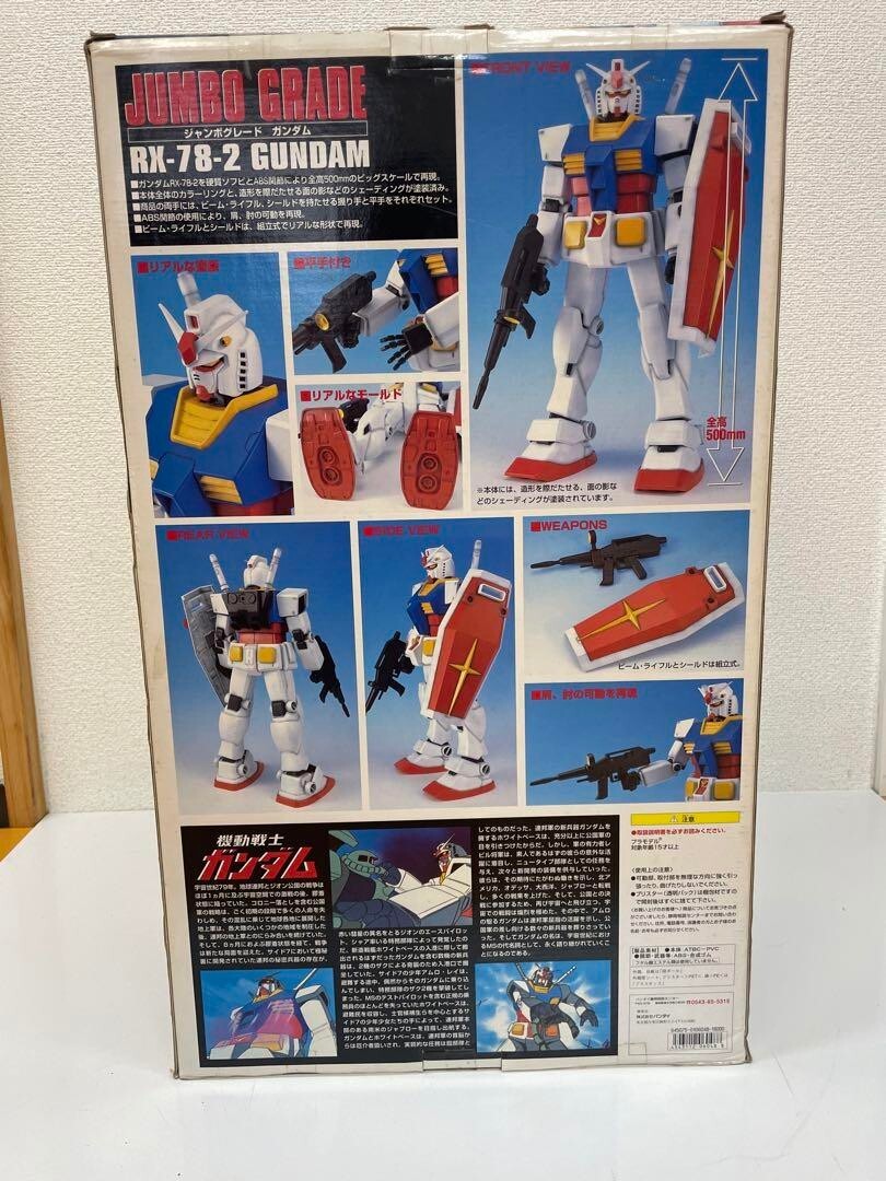 PSA10GUNDAM リソース #010 0478 PSA 10 Ms. All Sunday OP04-064 Kingdom of Intrigue Alt Art One