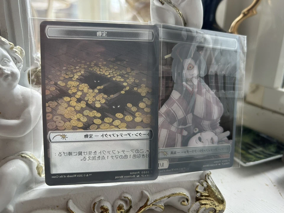 MTG Plastic Token Toy & Treasure Japanese limited Duskmourn: House of Horror NM - Image 4 of 4