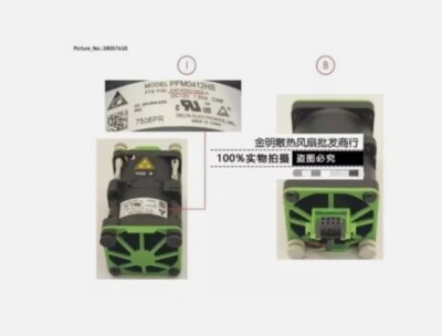 1 pcs Ultra Micro Server Case Cooling Fan 4CM PFM0412HS P/N A3C40201803