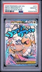 2026 POKEMON ASC EN-ASCENDED HEROES MEGA ATTACK RARE MEGA DRAGONITE EX PSA 10