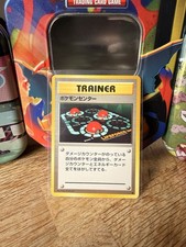 Pokemon Center Trainer Card Japanese Base Set Vintage Pokémon TCG