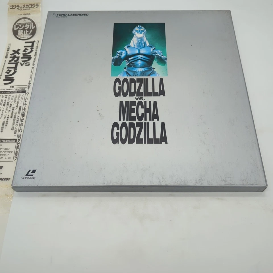 Laserdisc Godzilla vs. Mechagodzilla (1993) Box Set - Japan W/Obi TLL-2236 - Image 2 of 4