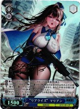 MARIAN NIKKE GOLD SIGNATURE Custom Proxy WEISS SCHWARZ Collectible Card