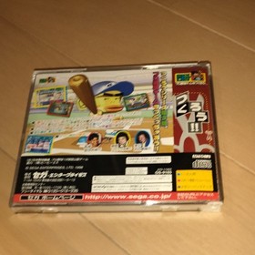 Let's create a professional baseball team Sega Saturn Software