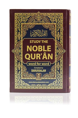 Study the Noble Quran Word for Word Full Colour One Volume (Hardback - DS)