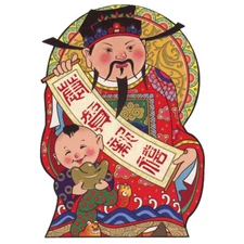 Designer Greetings Man and Child Holding Scroll Die Cut Chinese New Year Card