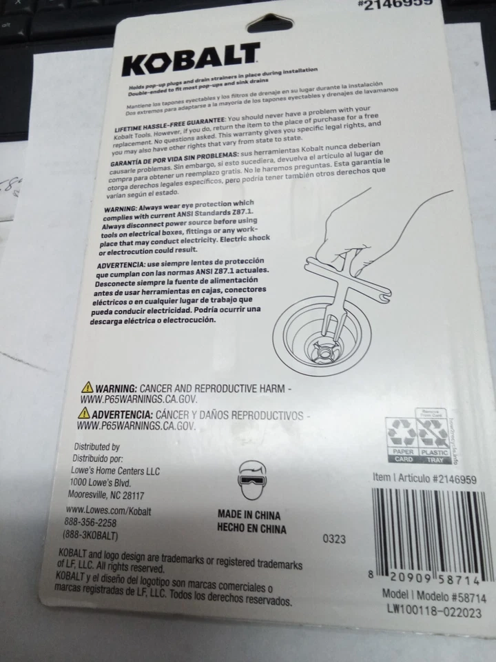 Kobalt Drain Plug Wrench Model #58714 - Image 3 of 4