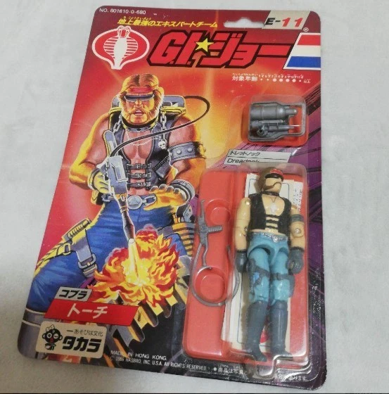 Takara GI Joe Toys & Hobbies for sale | eBay