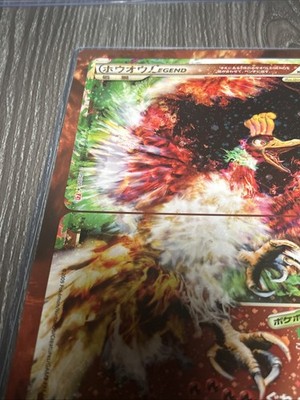 Pokemon Japanese Lugia Legend Ho-Oh Legend Jumbo Promo Card