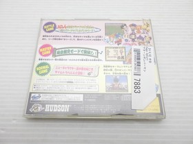 Saturn Bomberman Sega Saturn JP GAME. 9000025047883