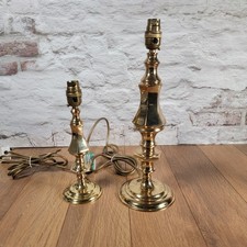 2 Vintage Brass Table Lamps 15" & 10" BHS Heavy Lamp Base Bronze Wire