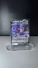 Genesect V Ultra Rare SWSH08: Fusion Strike 185/264