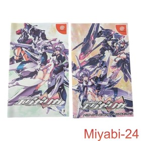 Trigger Heart Exelica Limited Edition Dreamcast Game Near Mint