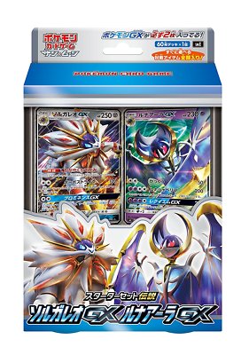 New Pokemon Card Game Sun Moon Starter Set Legend Sol Galeo Gx Lunarara Gx F S Ebay